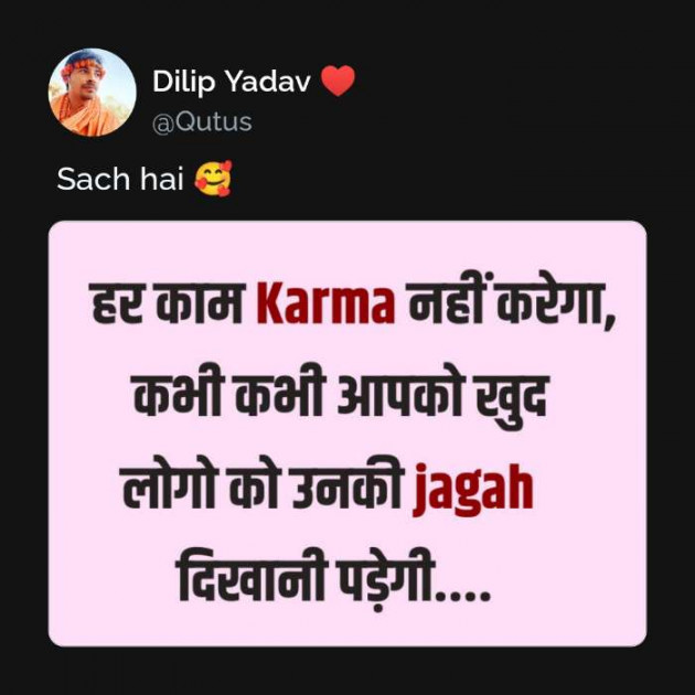 Hindi Funny by Dilip Yadav : 111846789