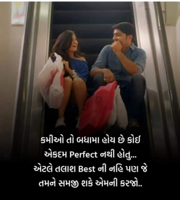 Gujarati Whatsapp-Status by Jigna Pandya : 111846797