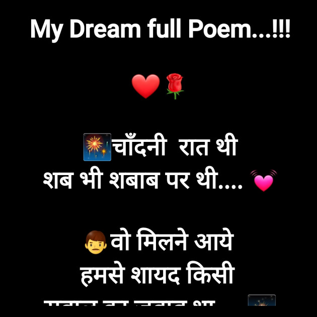 Hindi Motivational by Rooh   The Spiritual Power : 111846819
