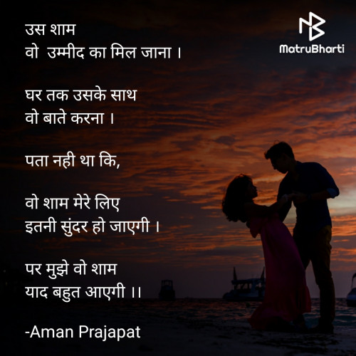 Post by Aman Prajapat on 28-Nov-2022 12:17am