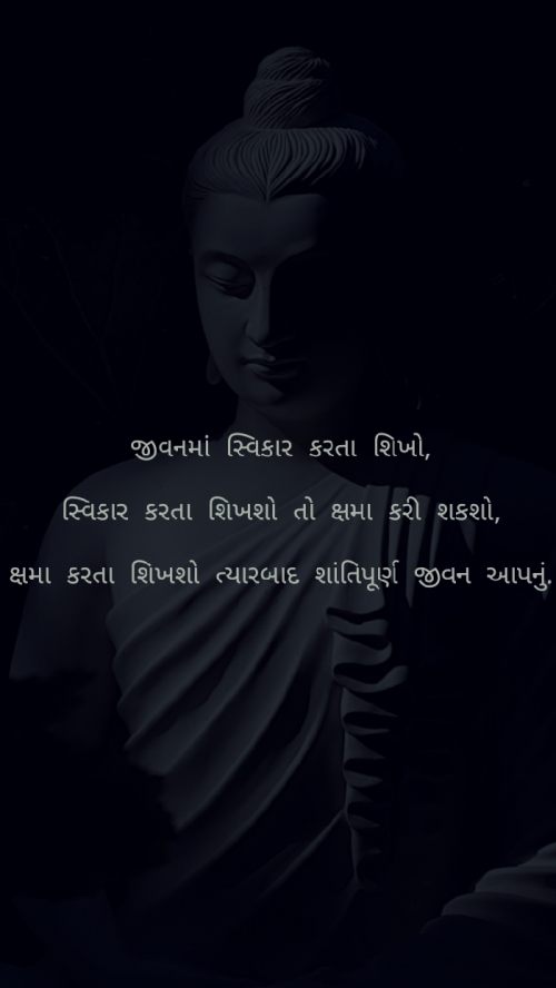 Post by આશુતોષ on 28-Nov-2022 12:20pm