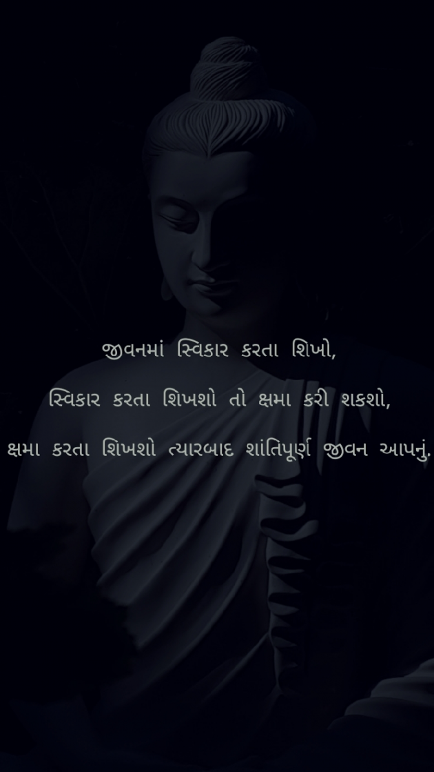 Gujarati Thought by આશુતોષ : 111846955