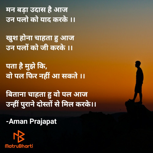 Post by Aman Prajapat on 28-Nov-2022 01:14pm