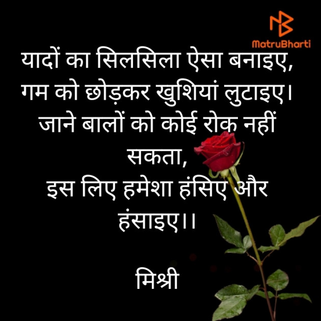 Hindi Shayri by किरन झा मिश्री : 111846963