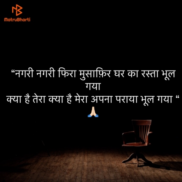 Hindi Quotes by Umakant : 111847054