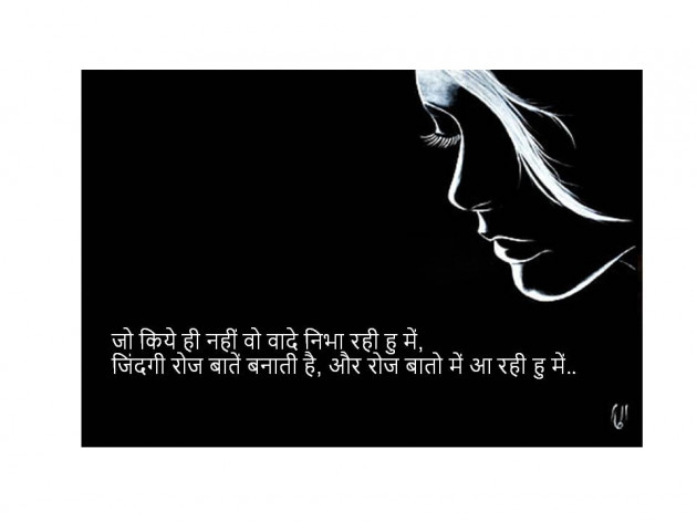 Hindi Shayri by ADRIL : 111847055