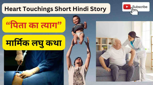 Hindi Motivational by Facts Hub : 111847160