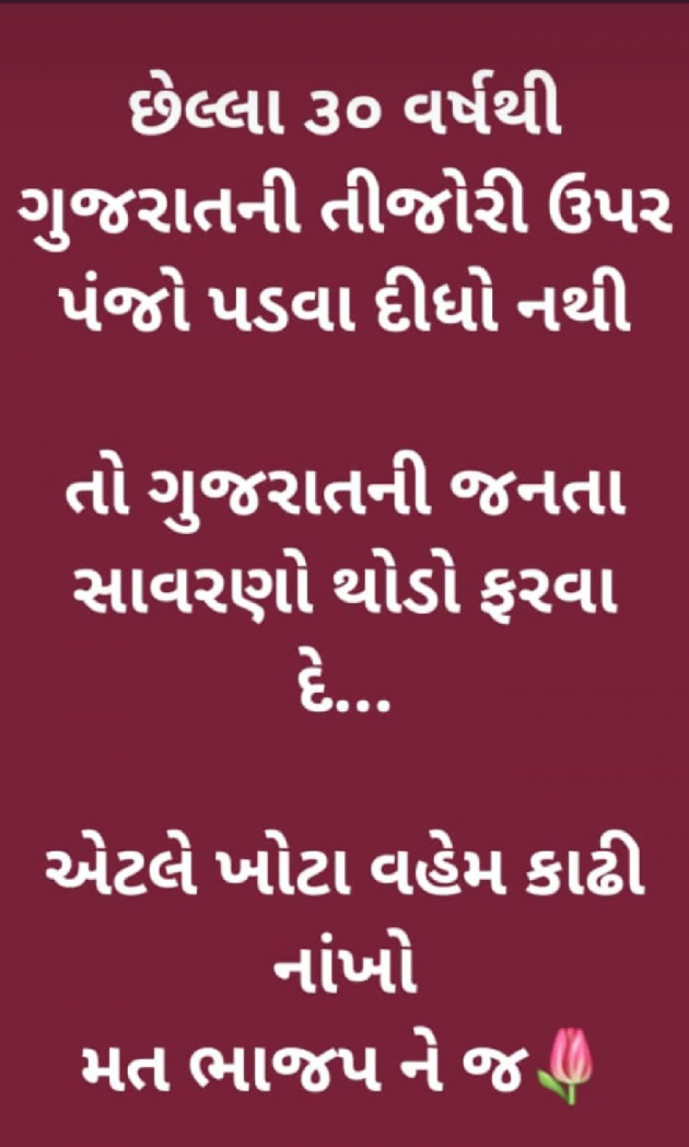 Hindi Motivational by Deepak Vyas : 111847225