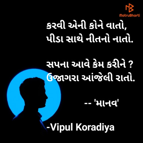 Post by Vipul Koradiya on 30-Nov-2022 06:06am