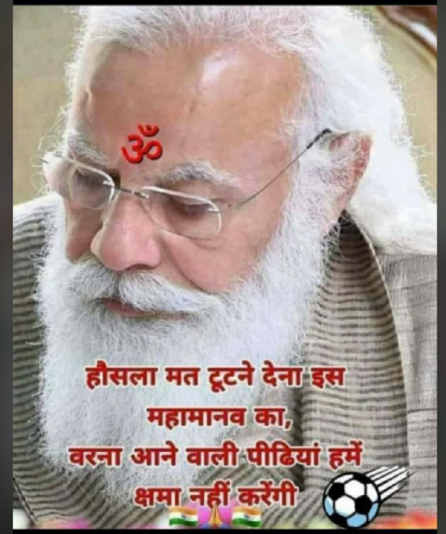 Hindi Motivational by Deepak Vyas : 111847365