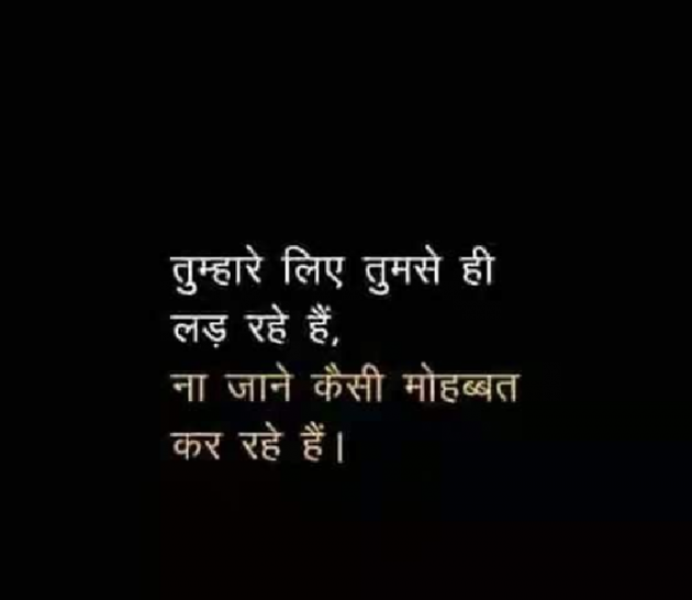 Gujarati Thought by Ridj : 111847488