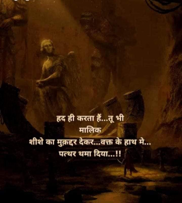 Hindi Quotes by Sanjiv Vyas : 111847519