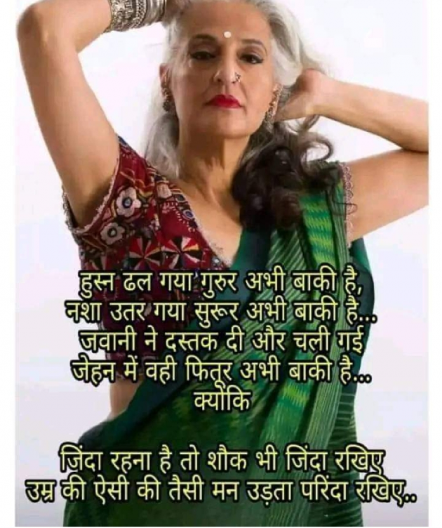 English Motivational by Rooh   The Spiritual Power : 111847537