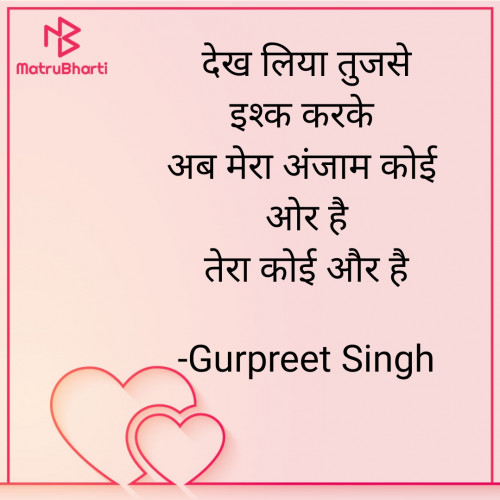 Post by Gurpreet Singh HR02 on 02-Dec-2022 01:01am