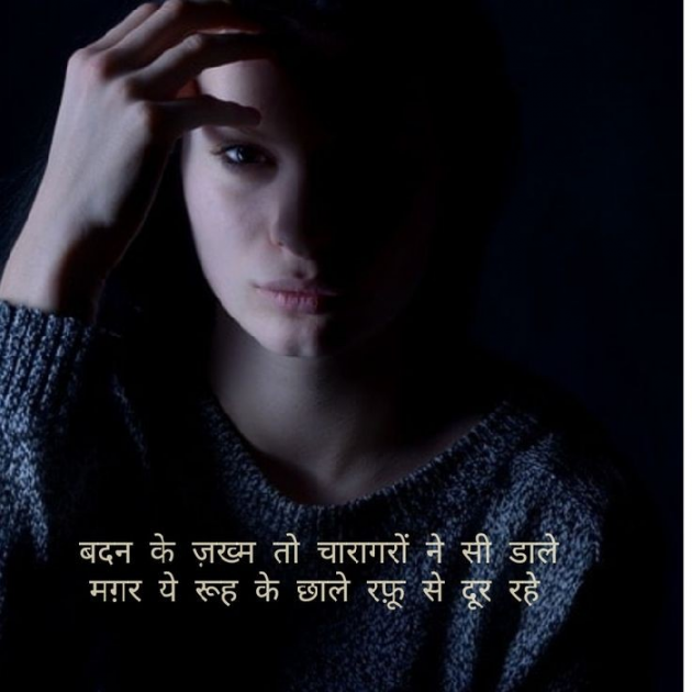 Gujarati Thought by Ridj : 111847545