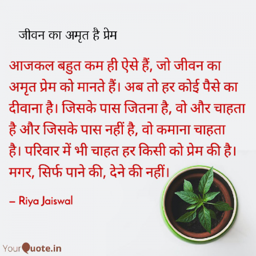 Post by Riya Jaiswal on 02-Dec-2022 10:38am