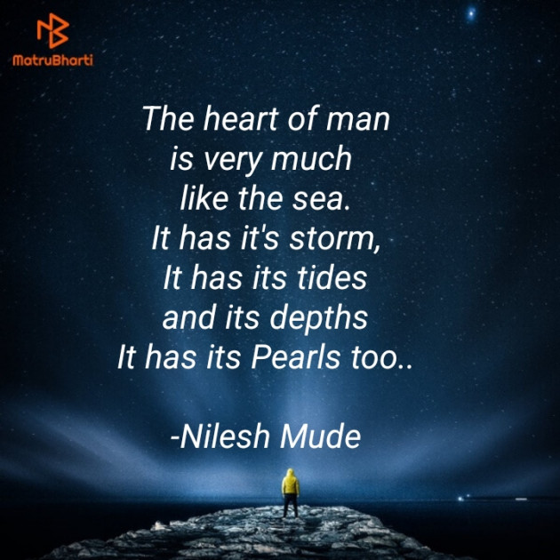 English Thought by NILESH MUDE : 111847628