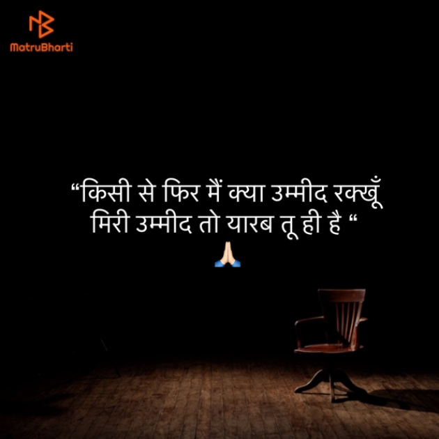 Hindi Quotes by Umakant : 111847740