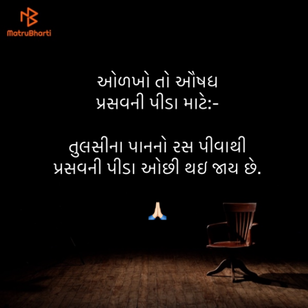 Gujarati Quotes by Umakant : 111847853