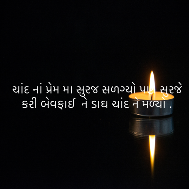 Gujarati Blog by ek archana arpan tane : 111847876