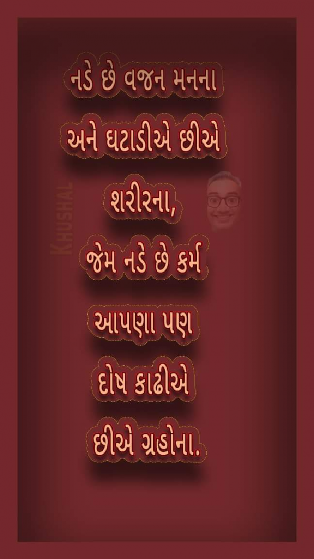 Gujarati Quotes by Lalit Parmar lalitparmar : 111847950