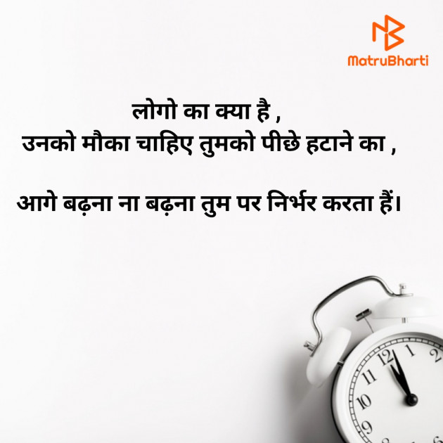 Hindi Quotes by Hiral Zala : 111847973