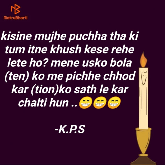 English Quotes by K.P.S : 111847989