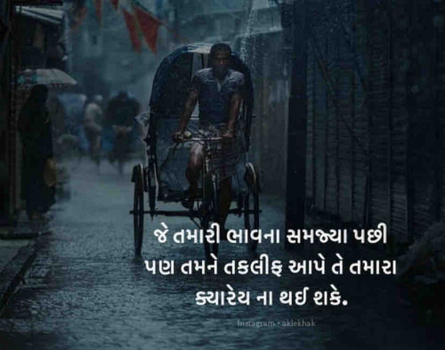 Post by Amrut on 04-Dec-2022 09:25pm