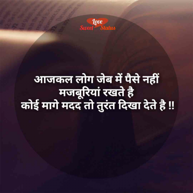 Hindi Quotes by anuradha jain : 111848017