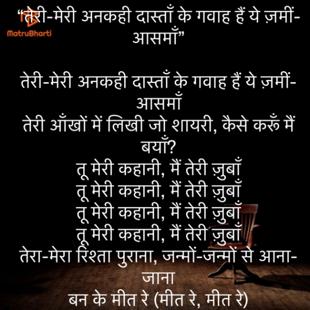 Hindi Poem by Umakant : 111848021