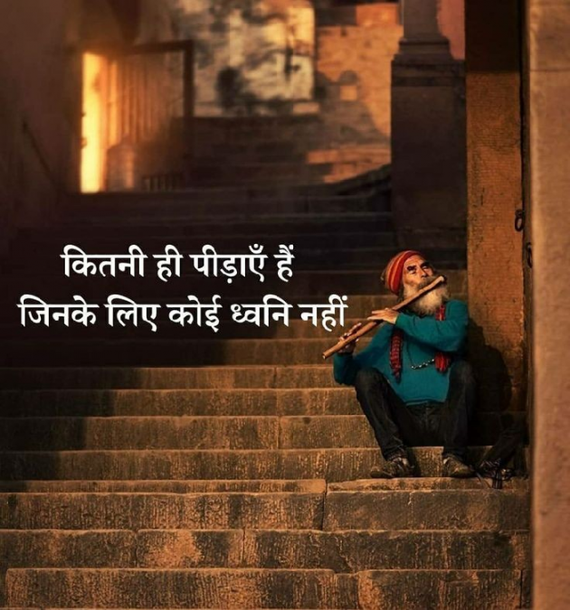 Gujarati Thought by Ridj : 111848073