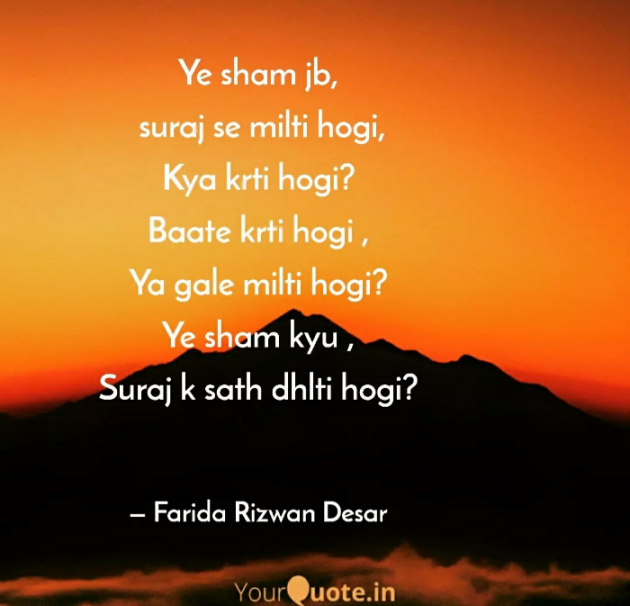 English Quotes by Mrs Farida Desar : 111848106