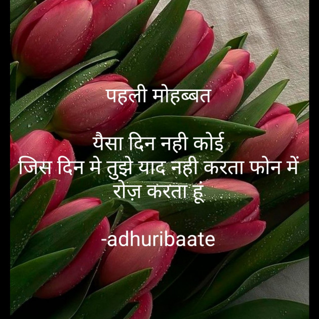 Hindi Quotes by Lotus : 111848139