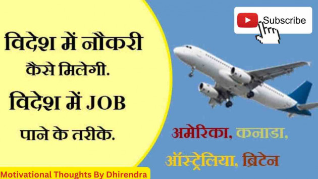 Hindi Motivational by Facts Hub : 111848244