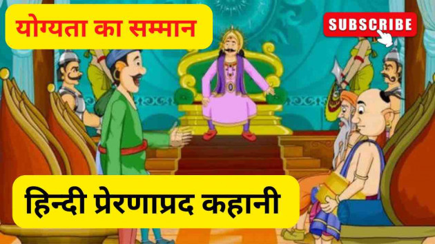 Hindi Motivational by Facts Hub : 111848262