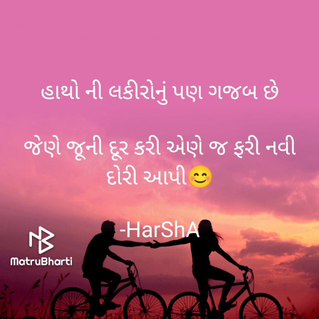 Gujarati Thought by HarShA : 111848308