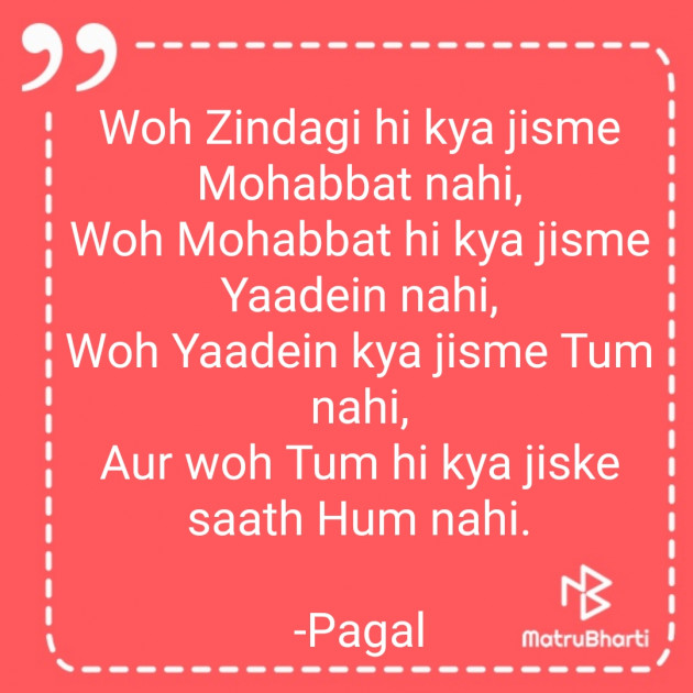 Gujarati Whatsapp-Status by Pagal : 111848318