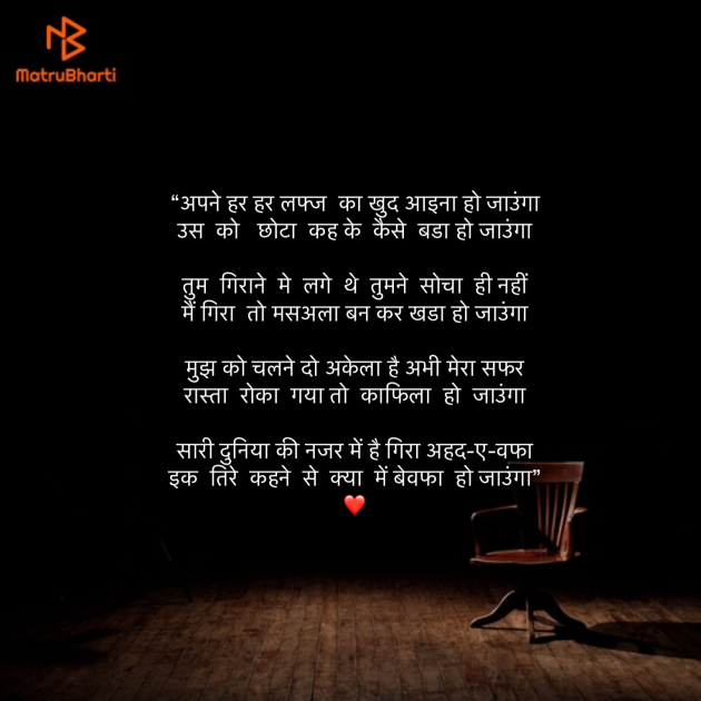 Hindi Shayri by Umakant : 111848352