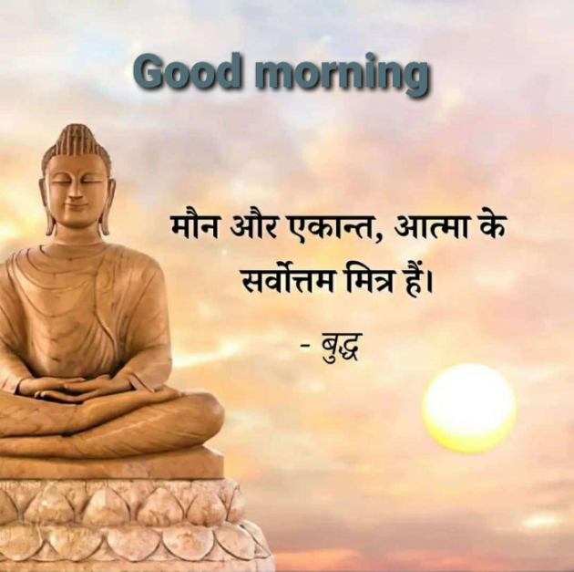 English Good Morning by Dr. Bhairavsinh Raol : 111848364