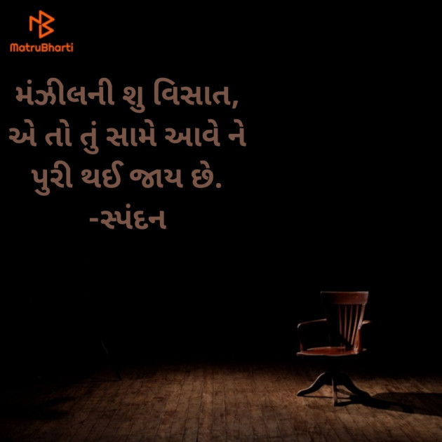 Gujarati Romance by વૈભવકુમાર ઉમેશચંદ્ર ઓઝા : 111848375