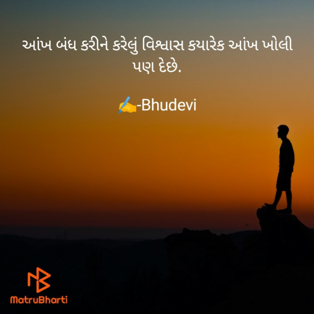 Gujarati Blog by Shiv : 111848379