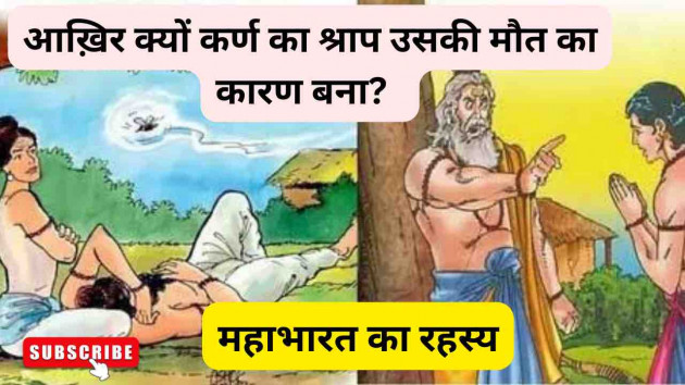 Hindi Motivational by Facts Hub : 111848407