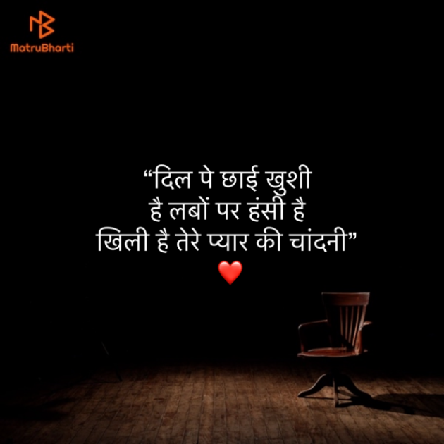 Hindi Shayri by Umakant : 111848490