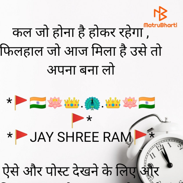 Hindi Motivational by Deepak Vyas : 111848538
