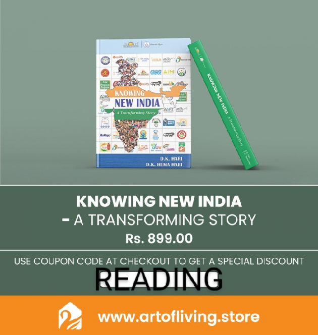 English News by Vinod TikmanII  The Art of Living Practicner : 111848548