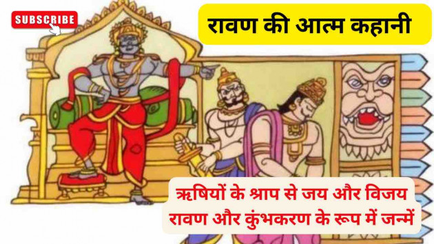 Hindi Motivational by Facts Hub : 111848578