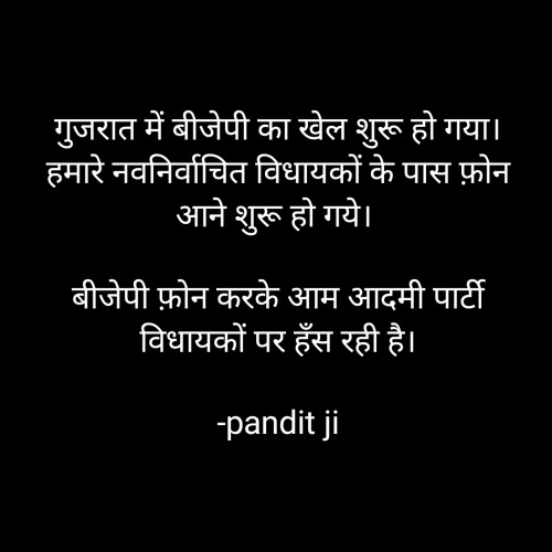 Post by pandit ji on 08-Dec-2022 07:08pm