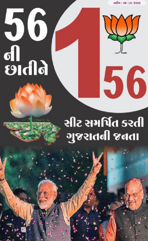 Hindi Motivational by Deepak Vyas : 111848641