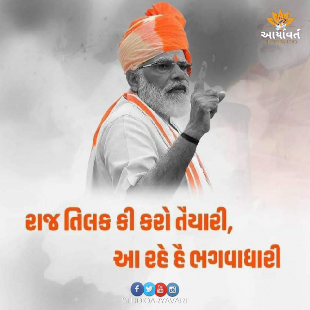 Hindi Motivational by Deepak Vyas : 111848643