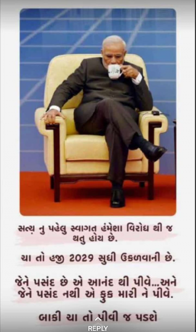 Hindi Motivational by Deepak Vyas : 111848646